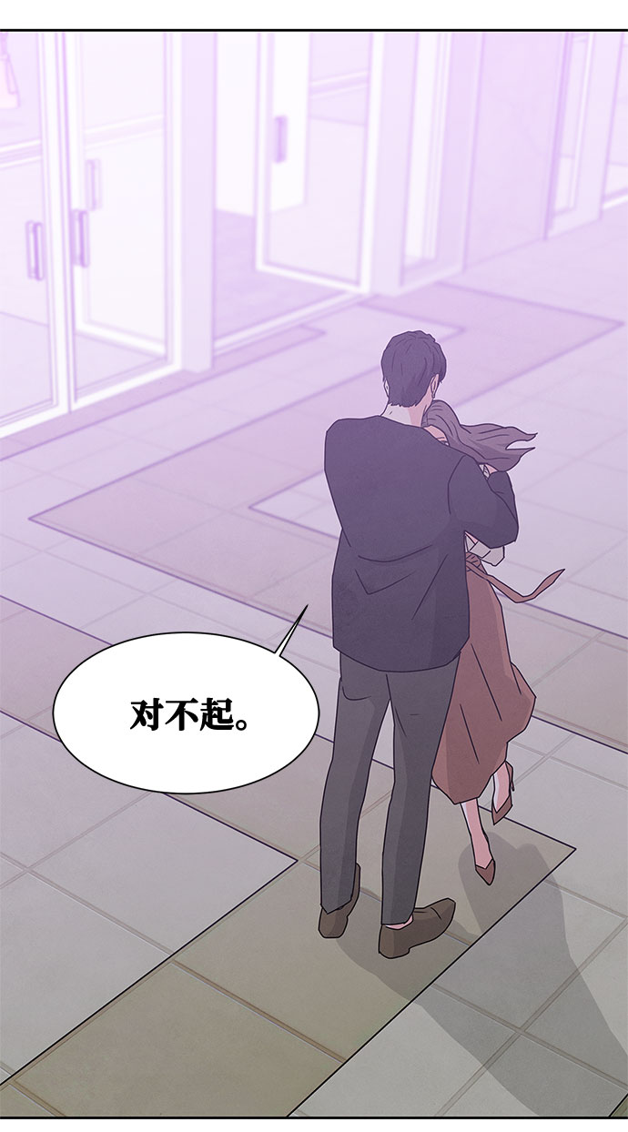 [第2季] 第9话73