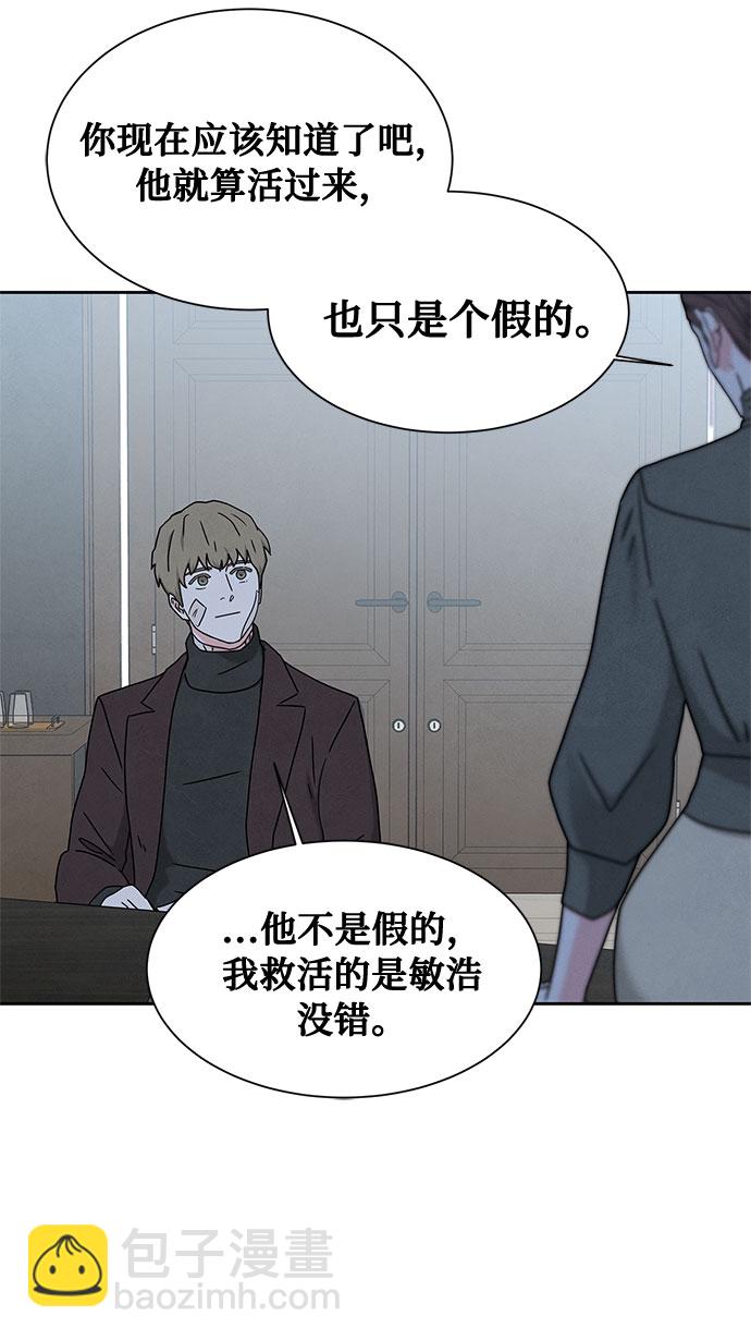 [第2季] 第9话8