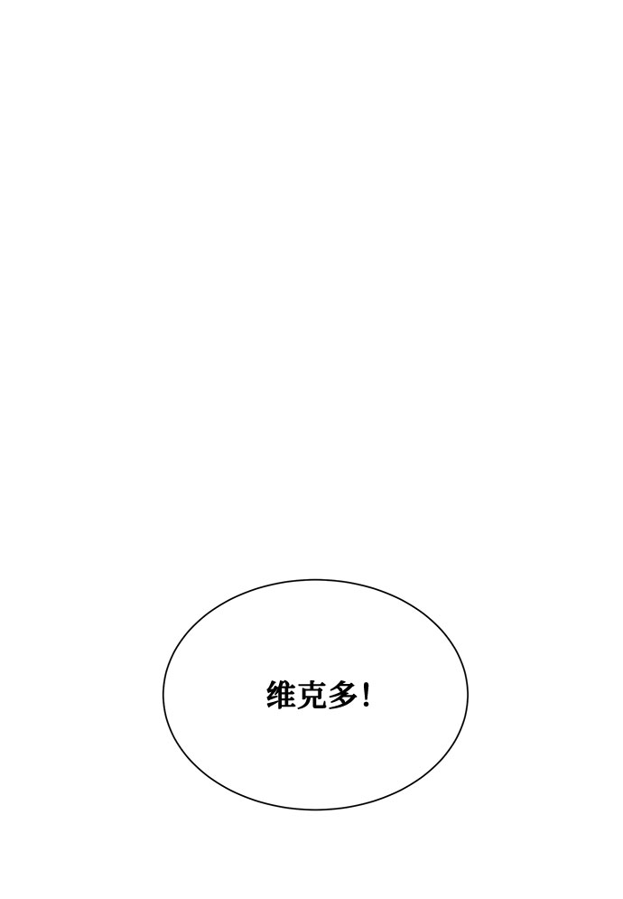 [第2季] 第10话11