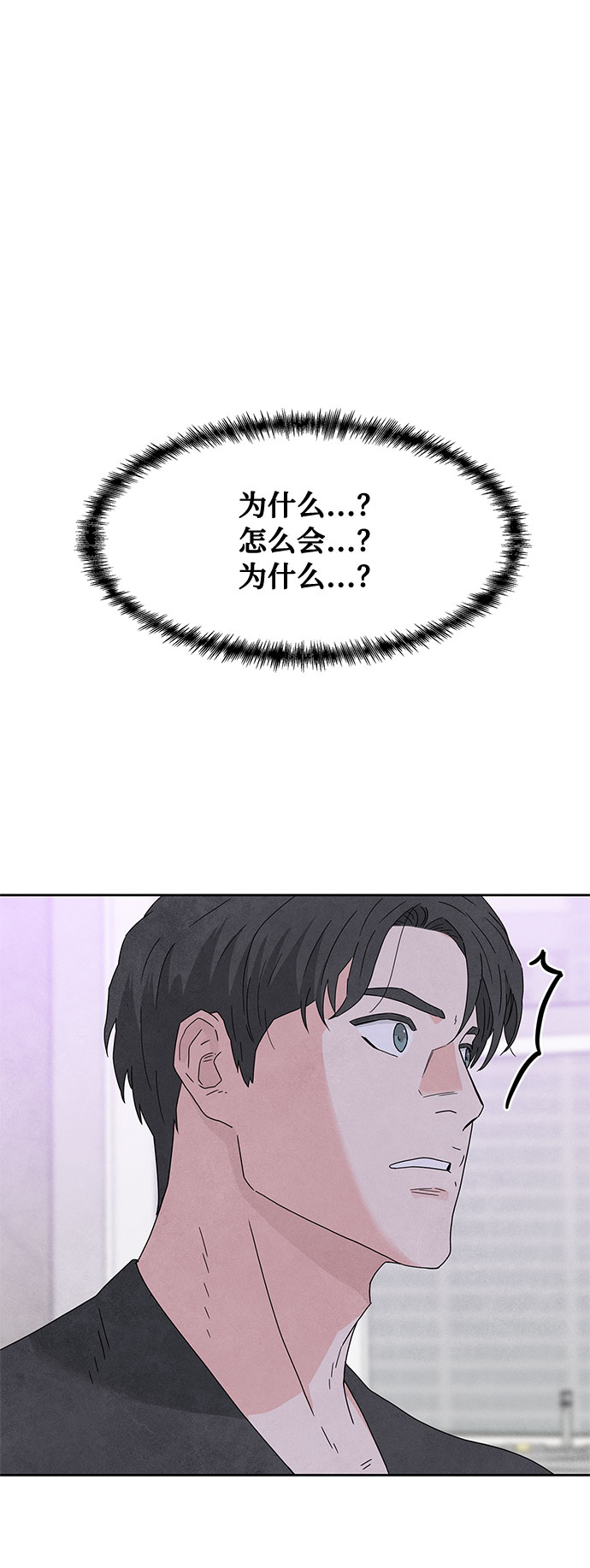 [第2季] 第10话14
