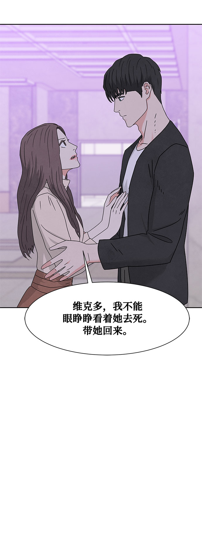 [第2季] 第10话25