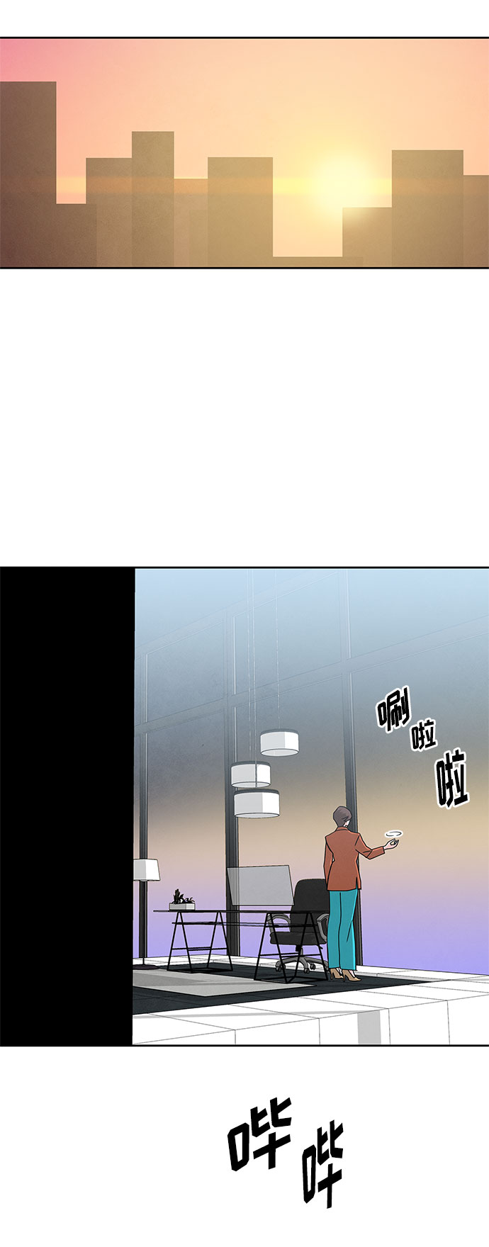 [第2季] 第10话3