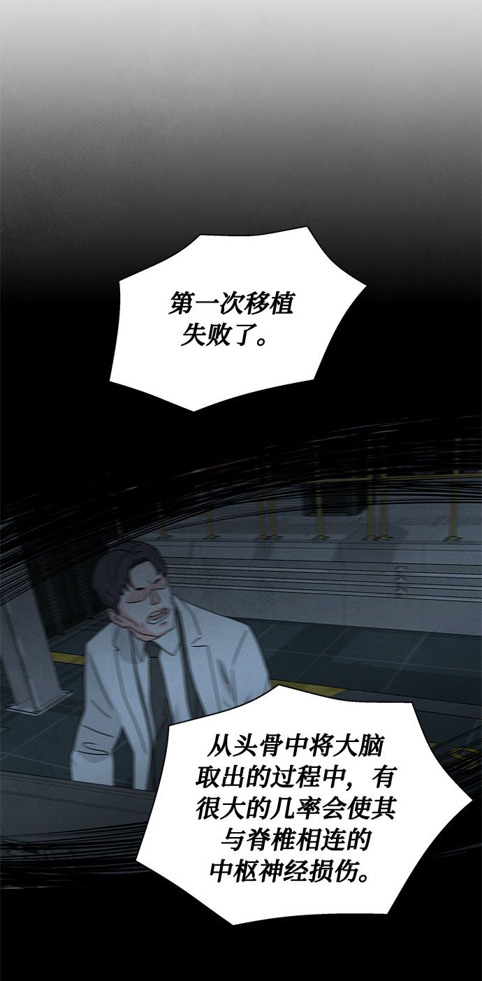 [第2季] 第10话30