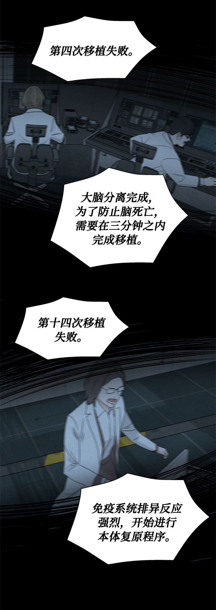 [第2季] 第10话31