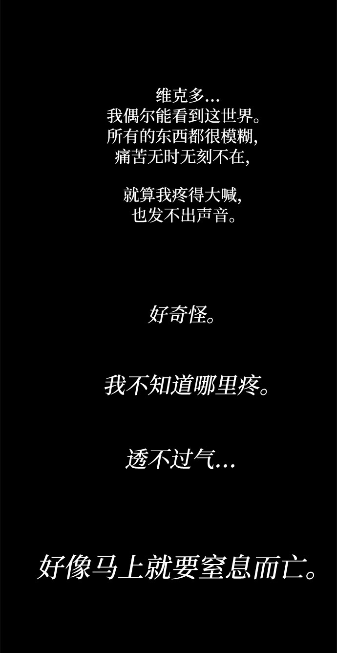 [第2季] 第10话32