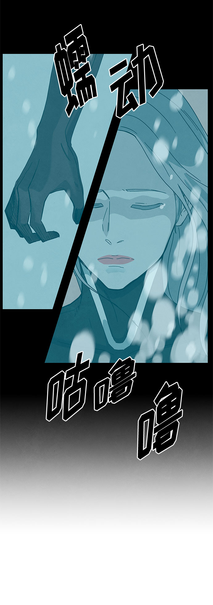 [第2季] 第10话33