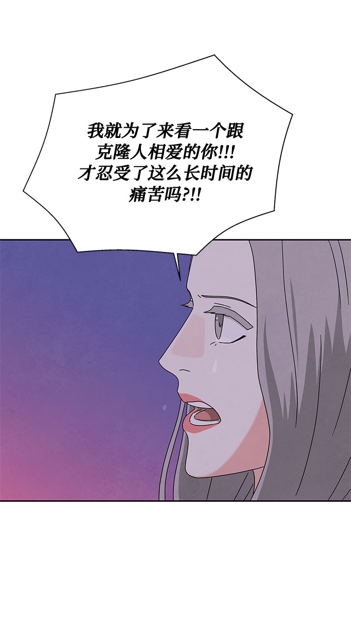 [第2季] 第10话34