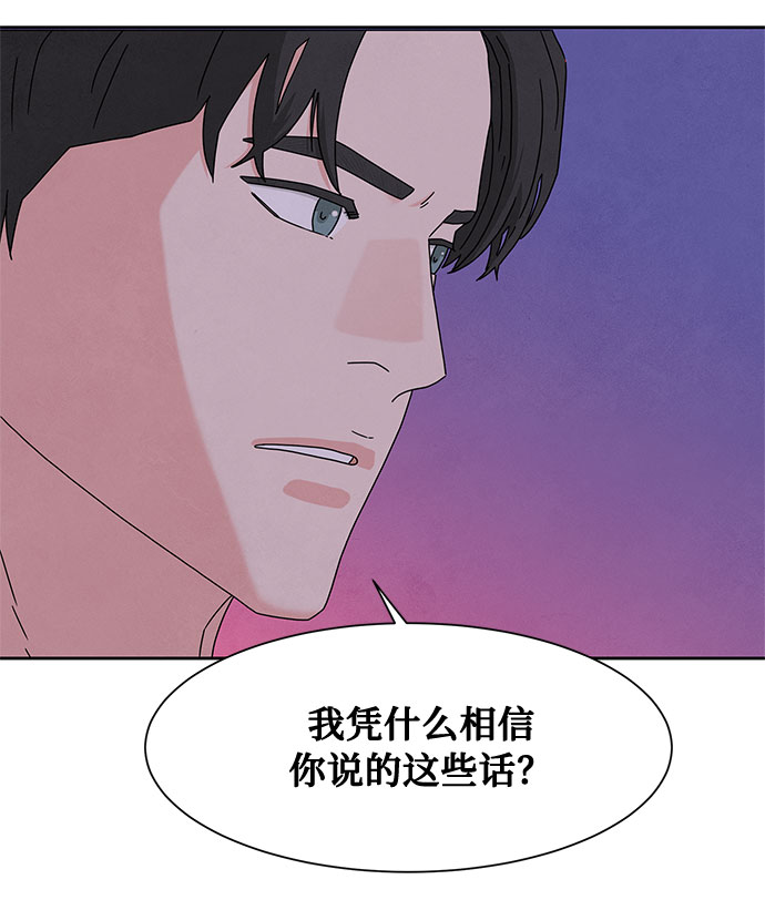 [第2季] 第10话35