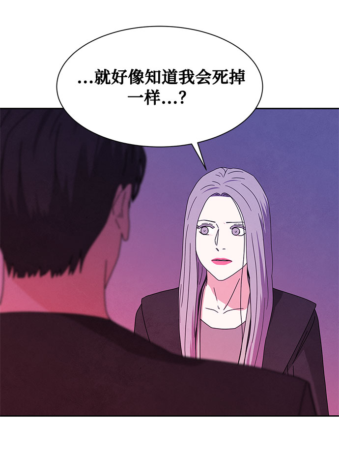 [第2季] 第10话38