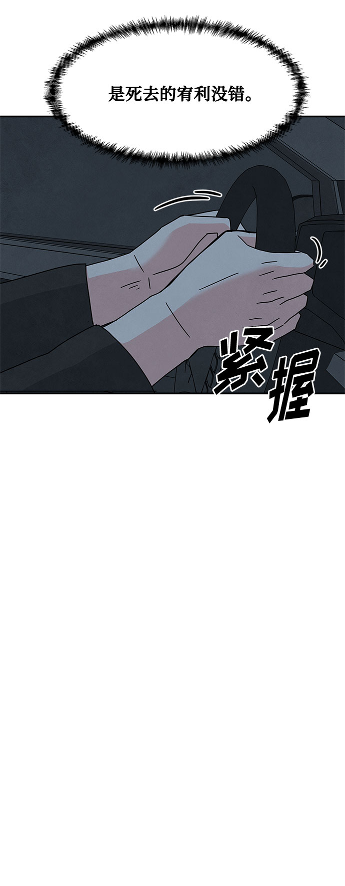 [第2季] 第10话46