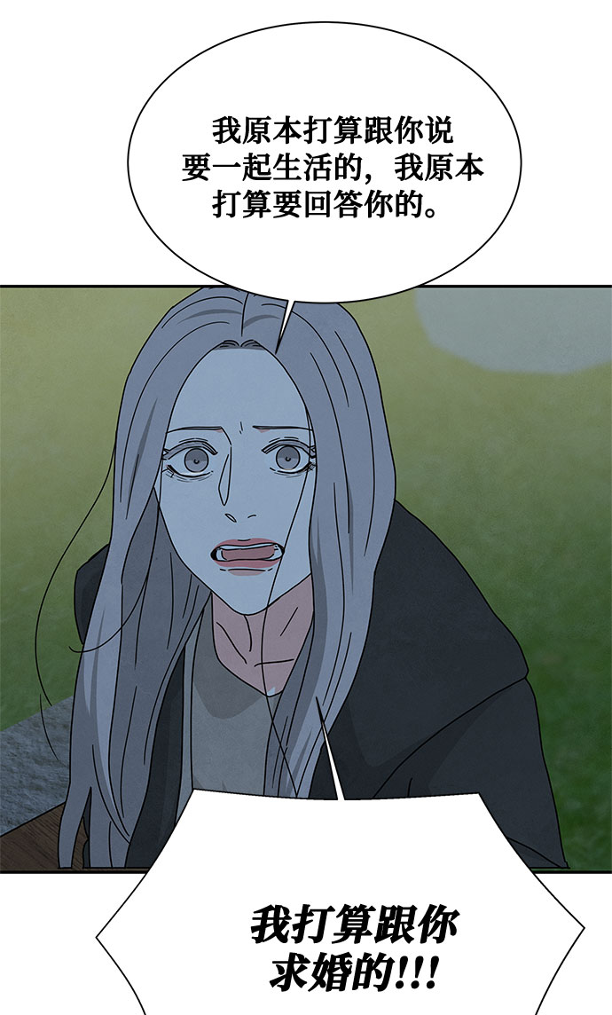 [第2季] 第10话54