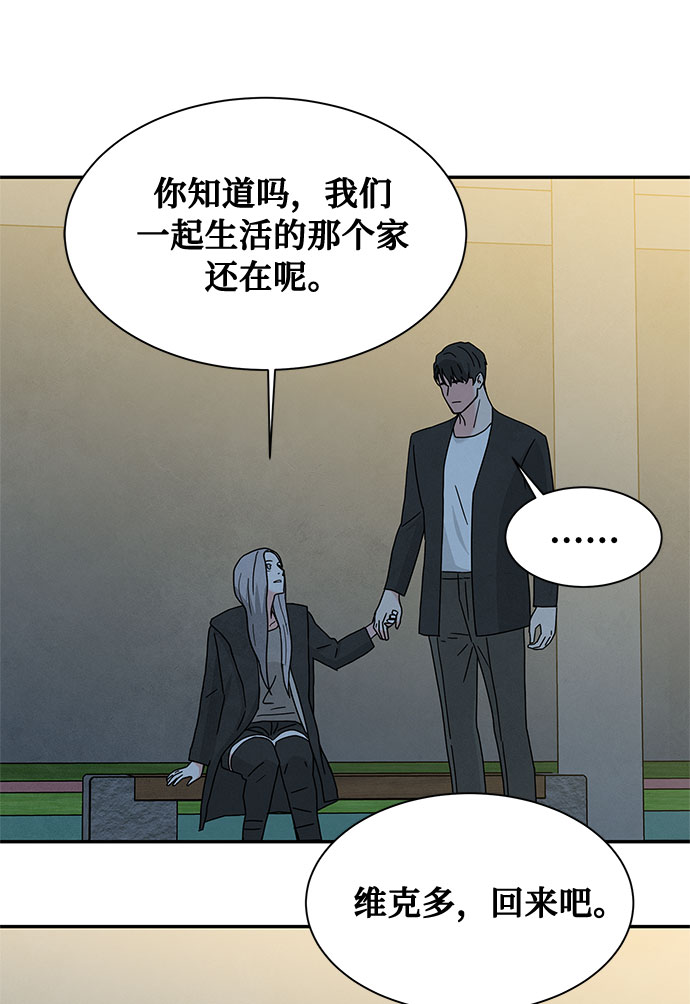 [第2季] 第10话56