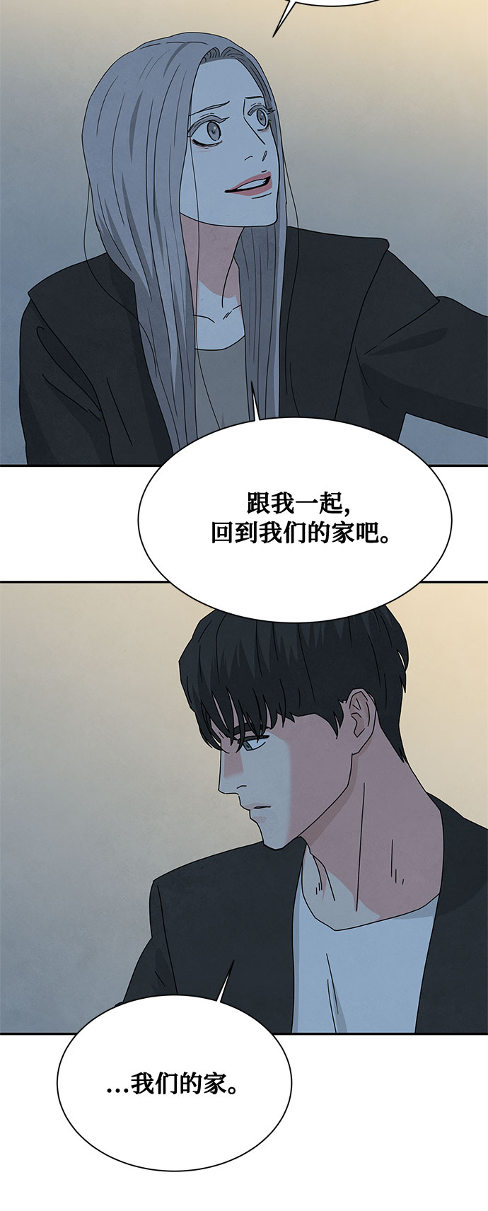 [第2季] 第10话57