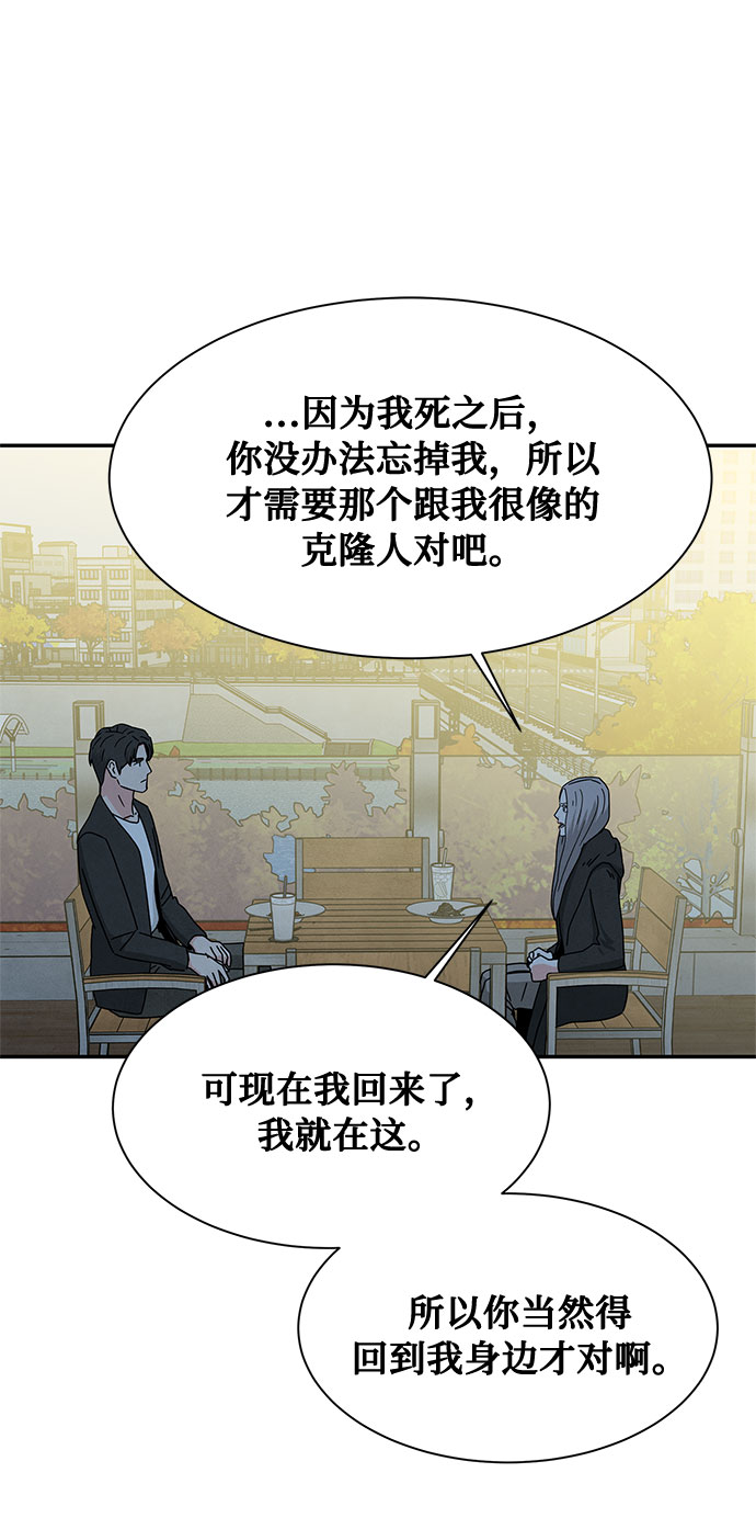 [第2季] 第10话63