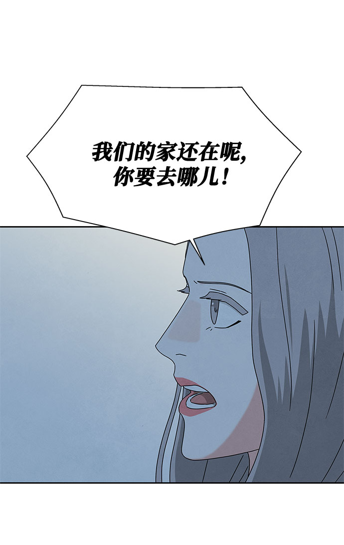 [第2季] 第10话65
