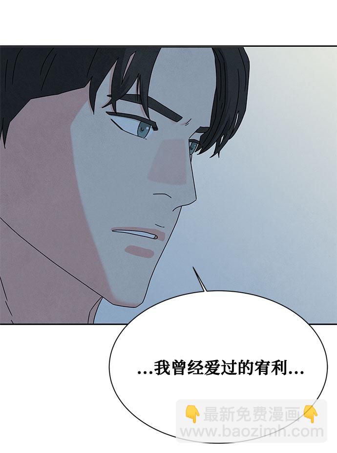 [第2季] 第10话66