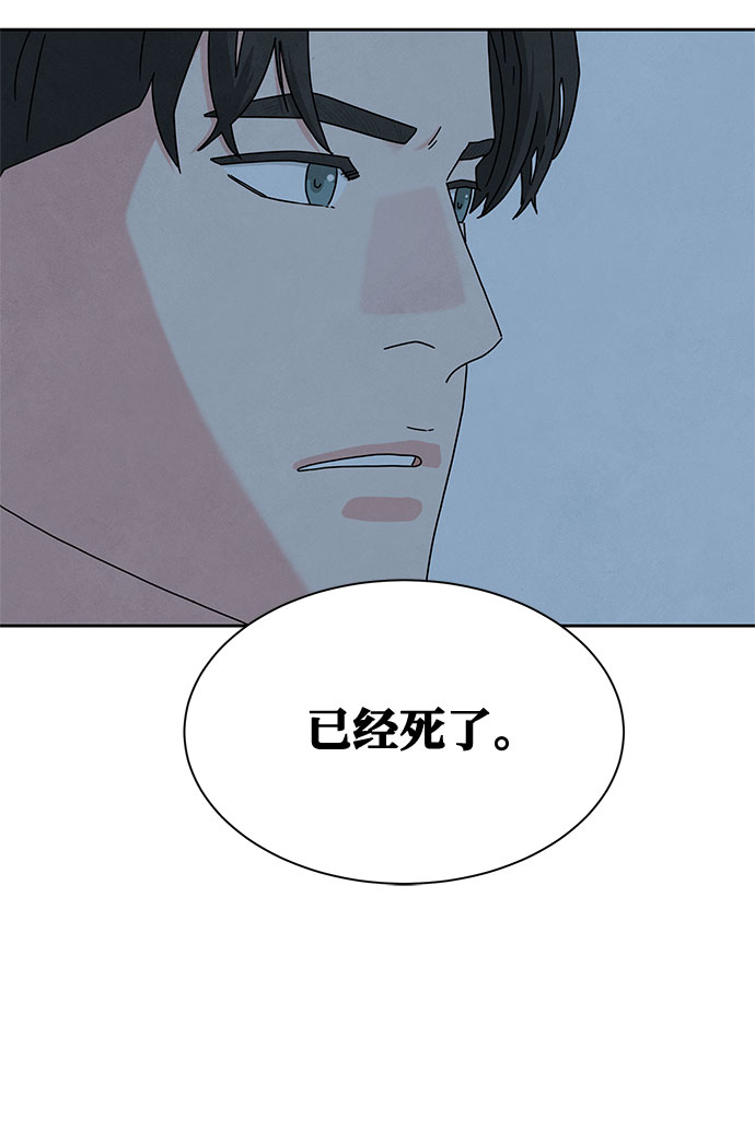 [第2季] 第10话67