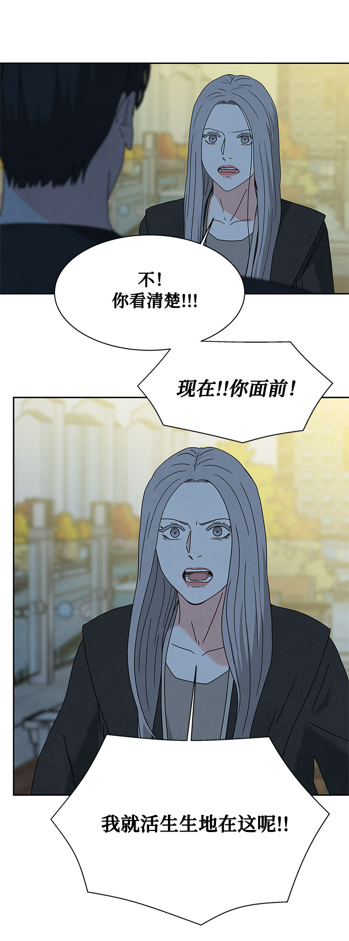 [第2季] 第10话68