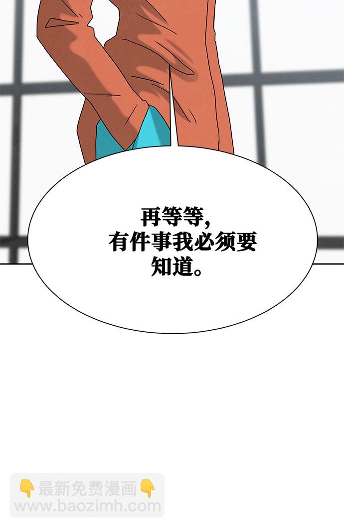 [第2季] 第10话7