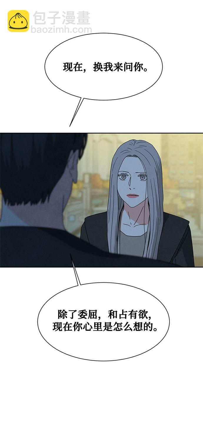 [第2季] 第10话72