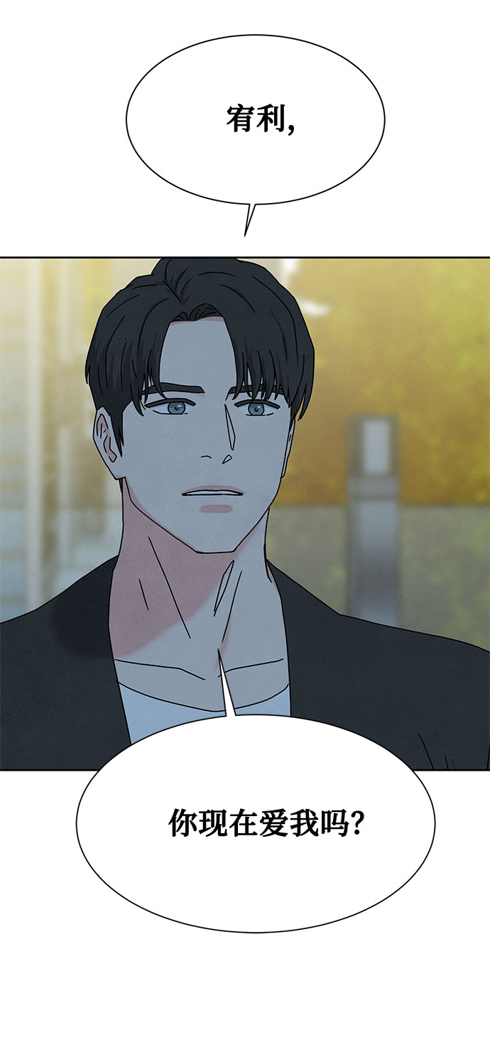 [第2季] 第10话73