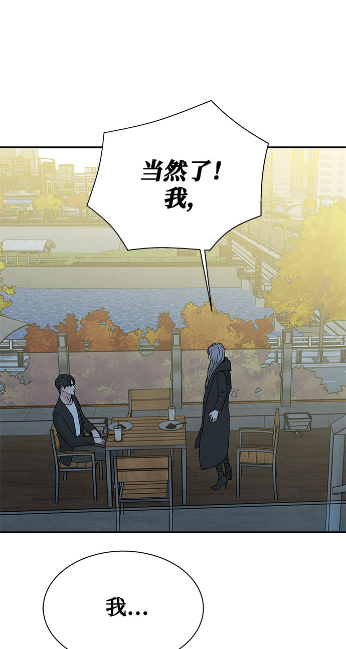 [第2季] 第10话74