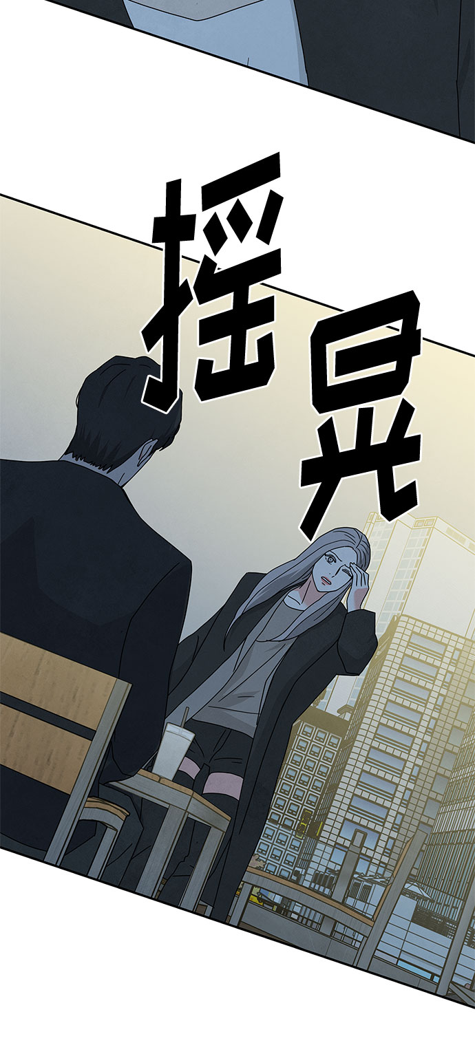[第2季] 第10话76