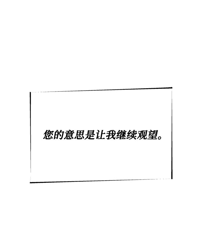 [第2季] 第10话8