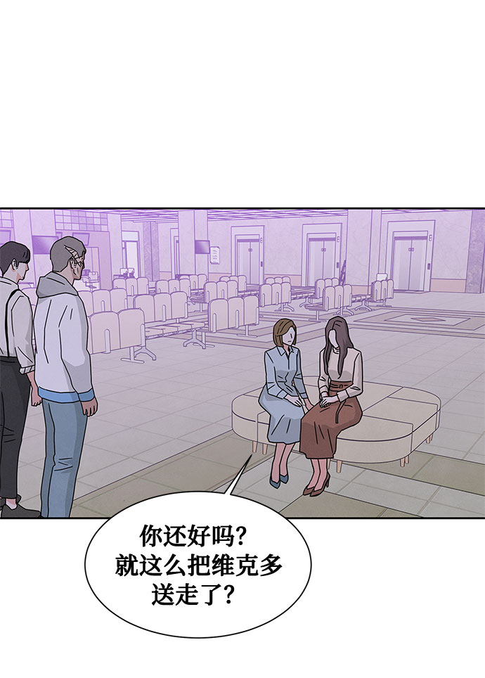 [第2季] 第11话1