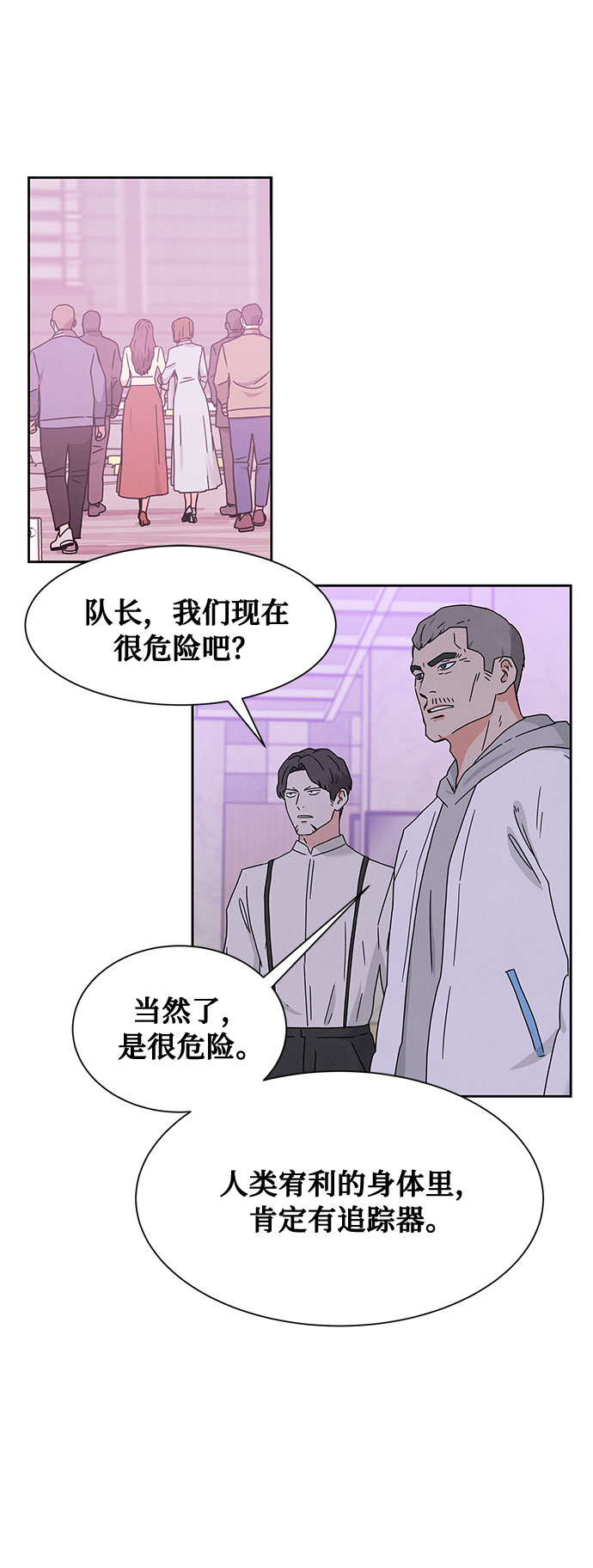 [第2季] 第11话10