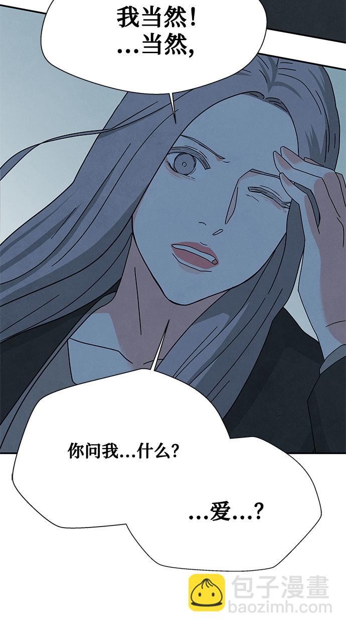 [第2季] 第11话13