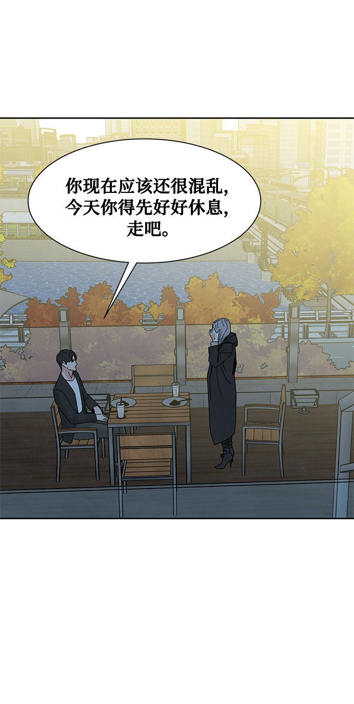 [第2季] 第11话14