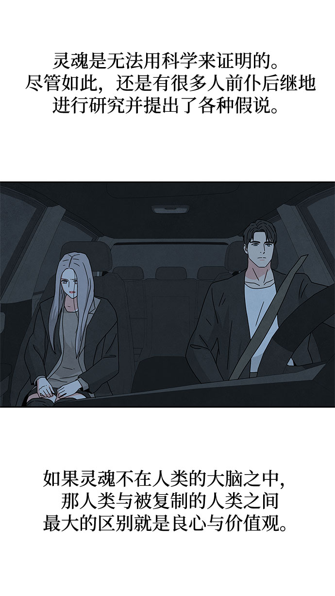 [第2季] 第11话16