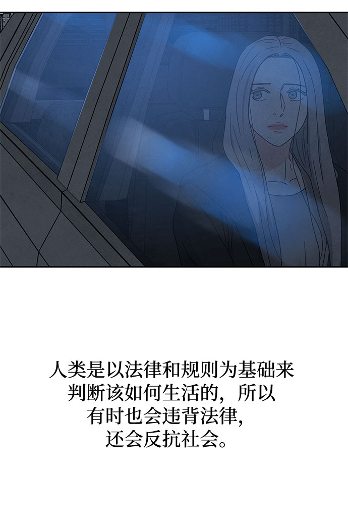 [第2季] 第11话17