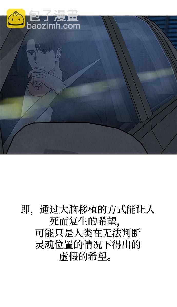 [第2季] 第11话18