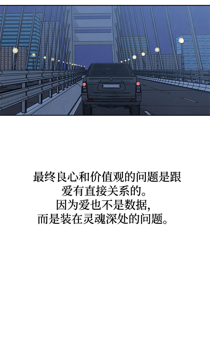 [第2季] 第11话19