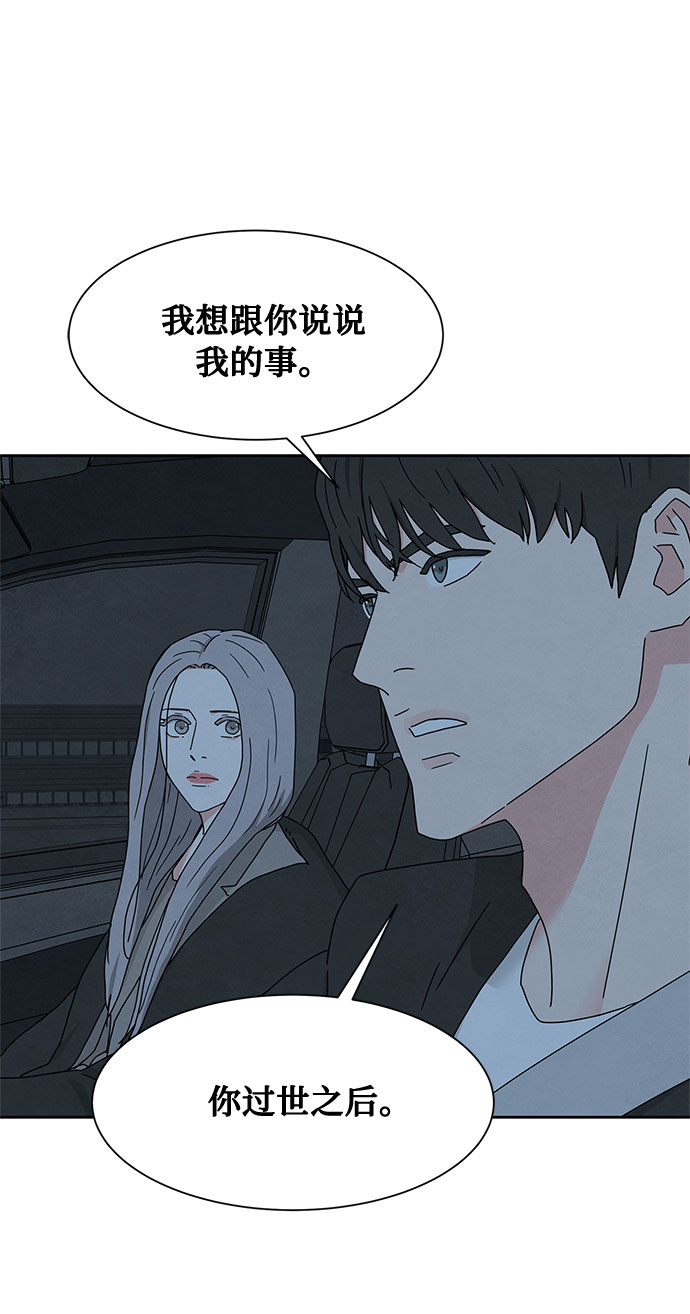 [第2季] 第11话20
