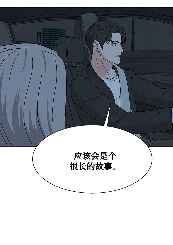 [第2季] 第11话21