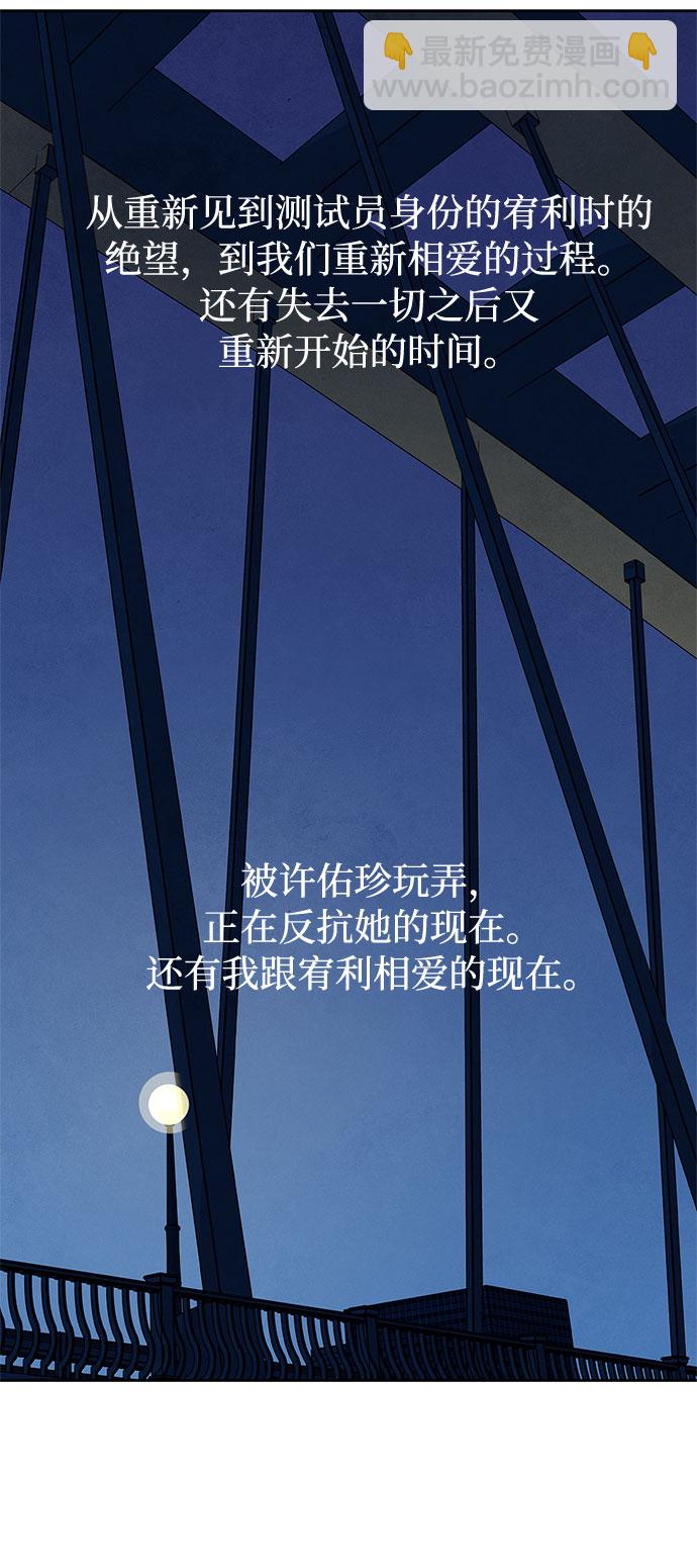 [第2季] 第11话22