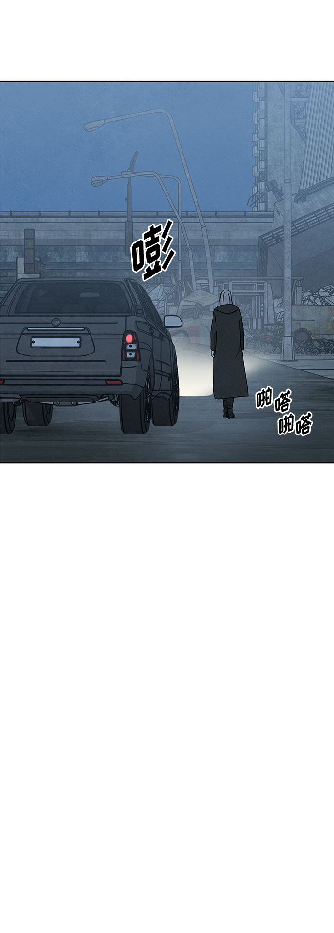[第2季] 第11话28