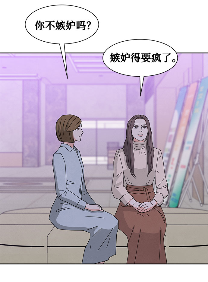 [第2季] 第11话3
