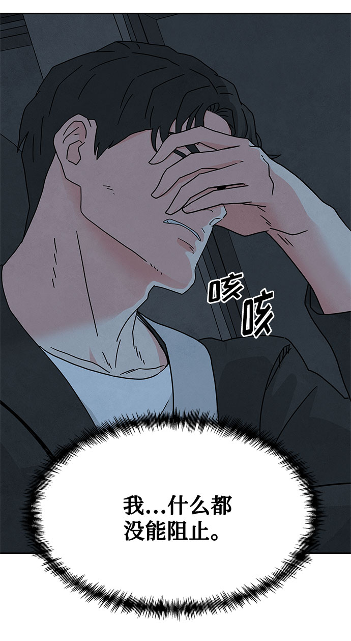 [第2季] 第11话30