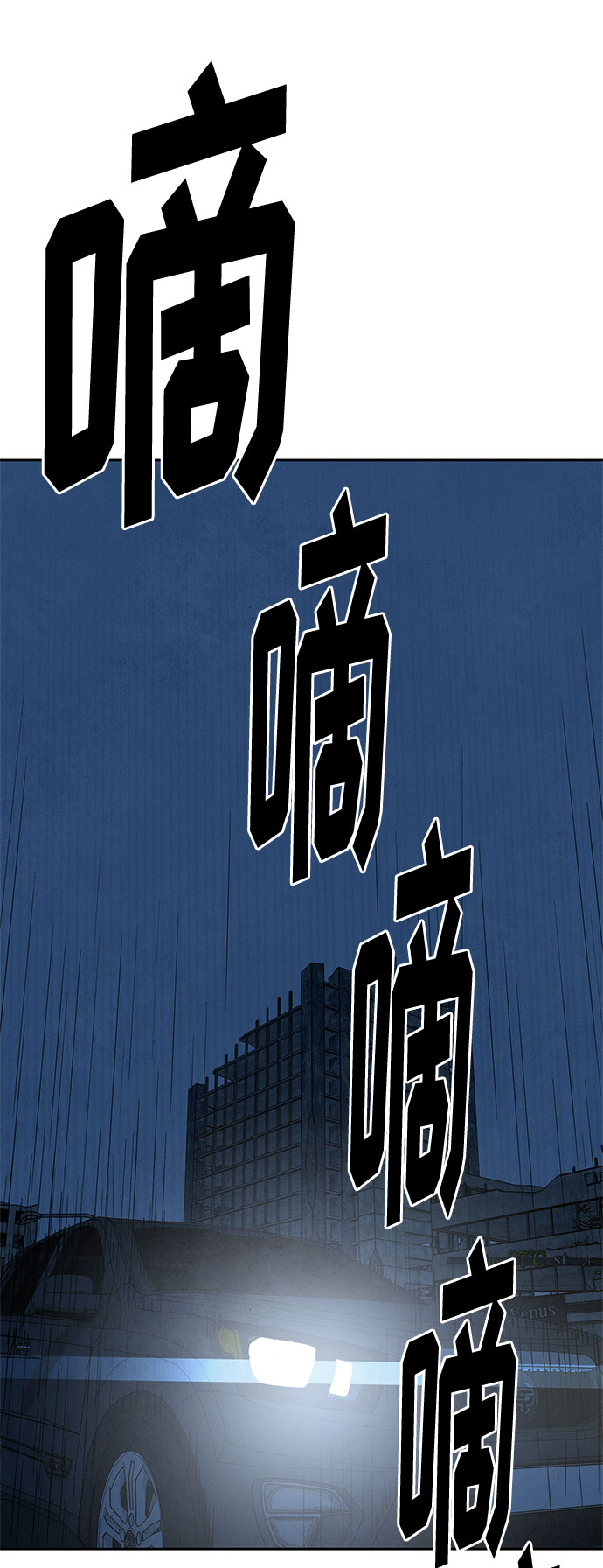 [第2季] 第11话31