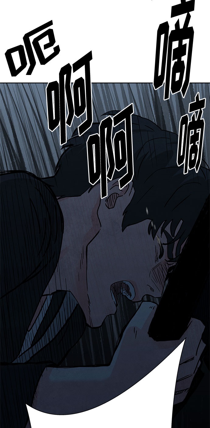 [第2季] 第11话32