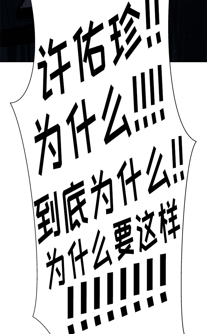 [第2季] 第11话33