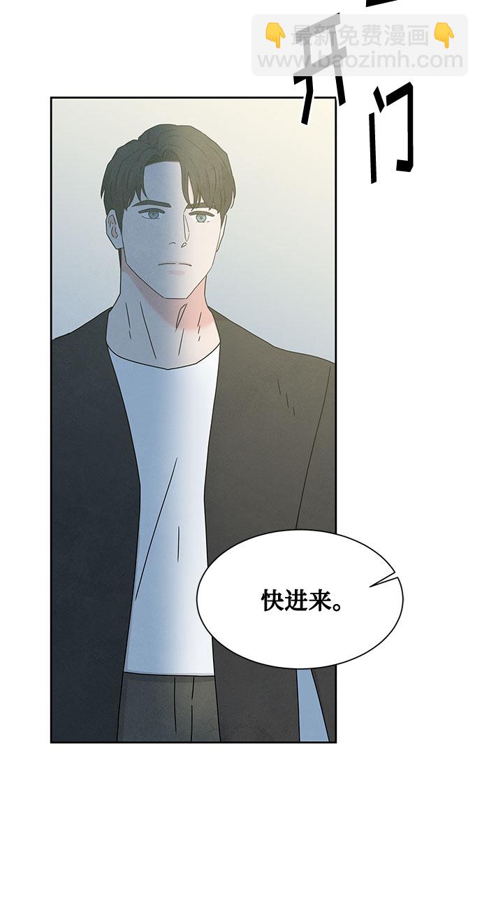 [第2季] 第11话39