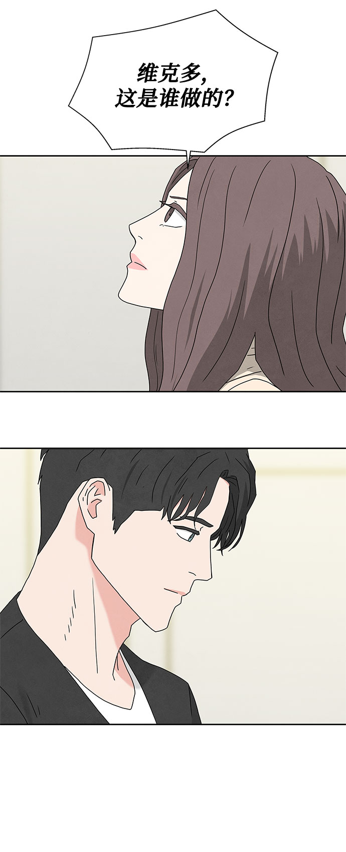 [第2季] 第11话45