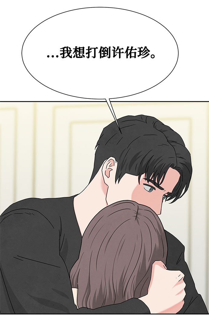 [第2季] 第11话47