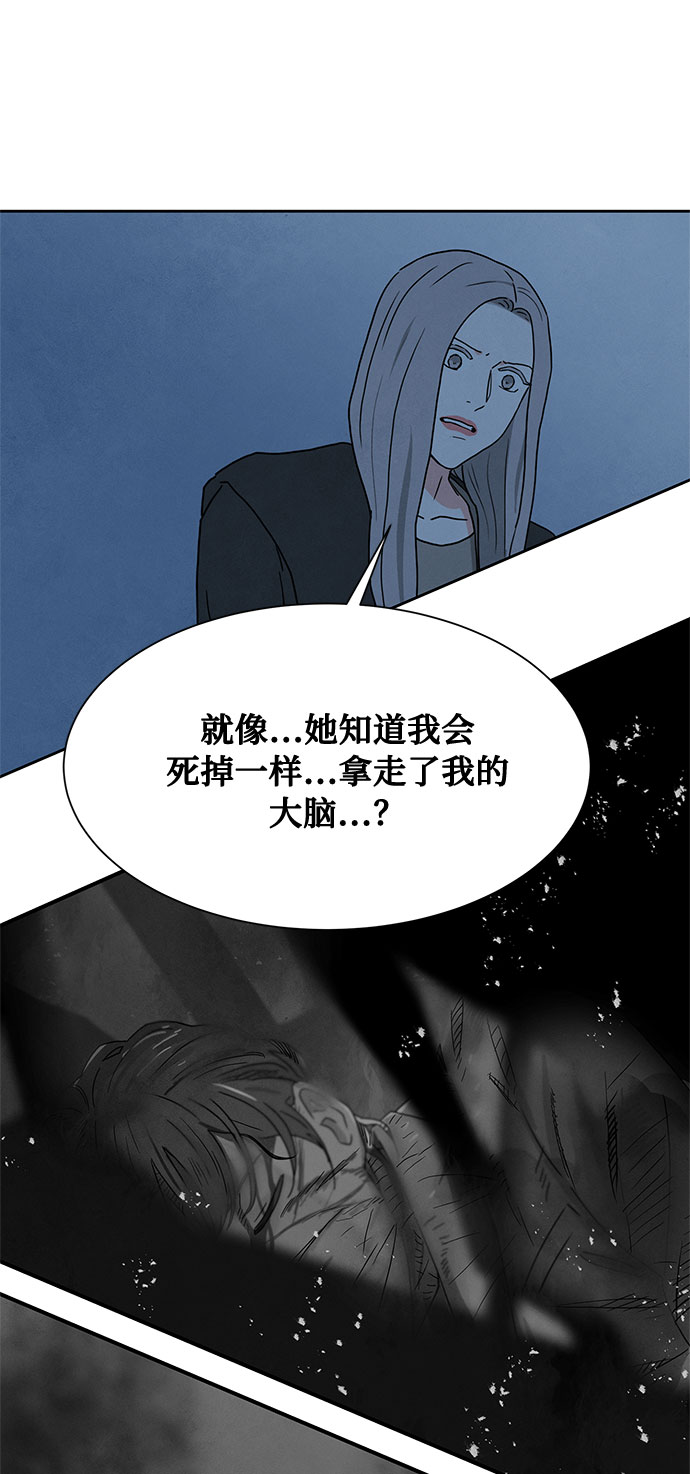 [第2季] 第11话54