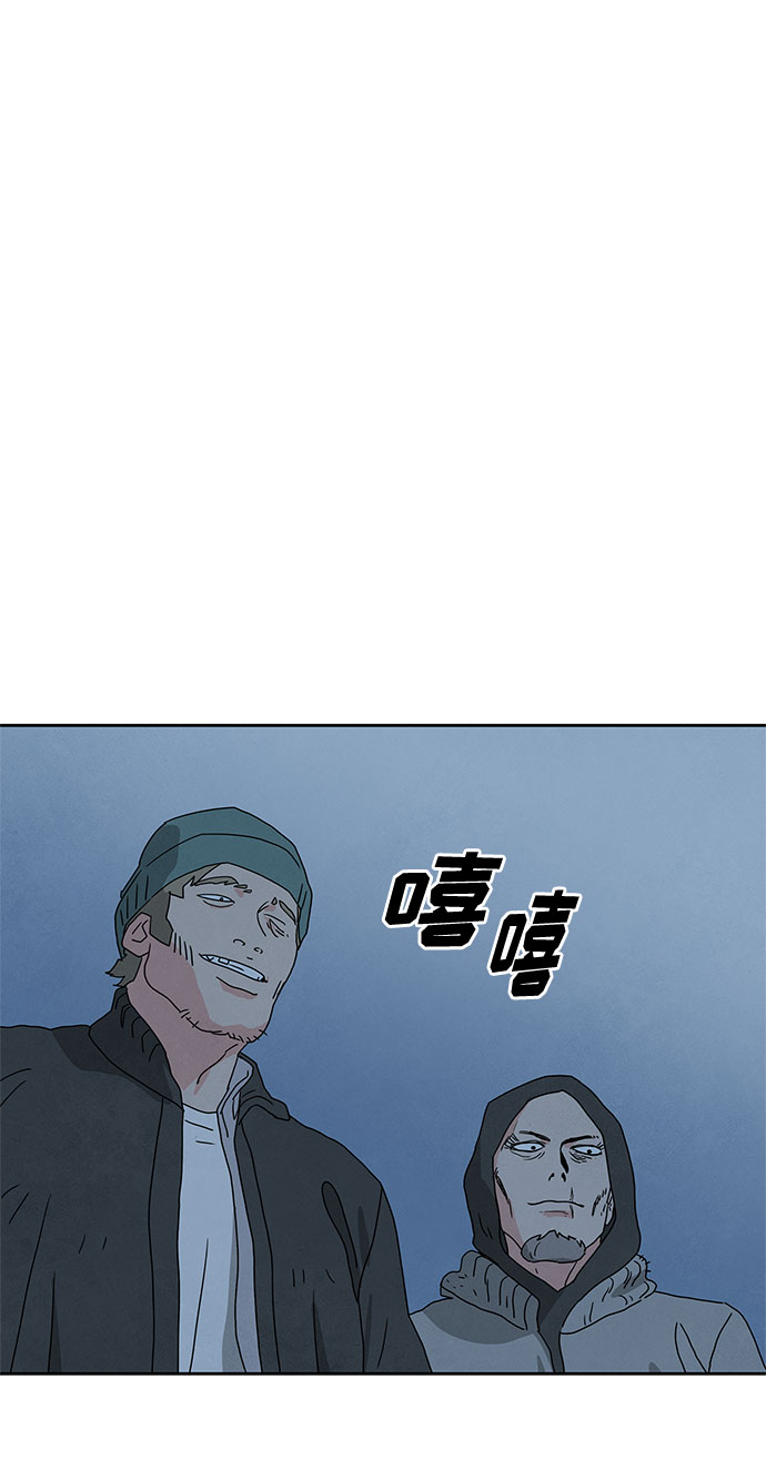 [第2季] 第11话56